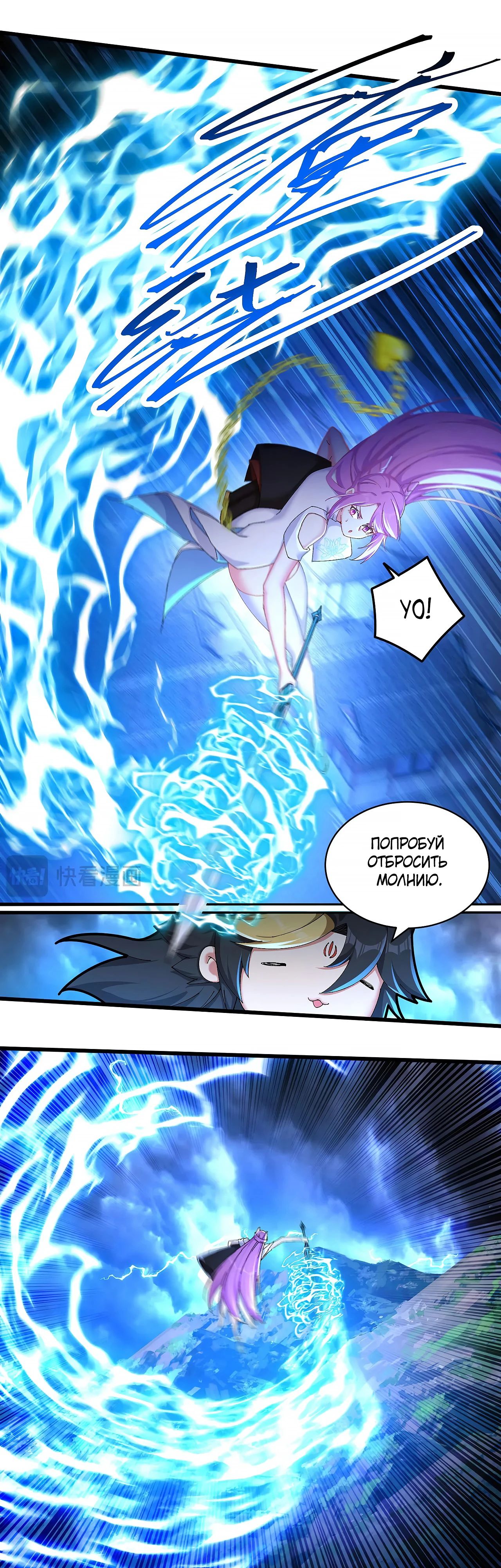 Манга Оказывается, они с самого начала были главными героинями! - Глава 48 Страница 9