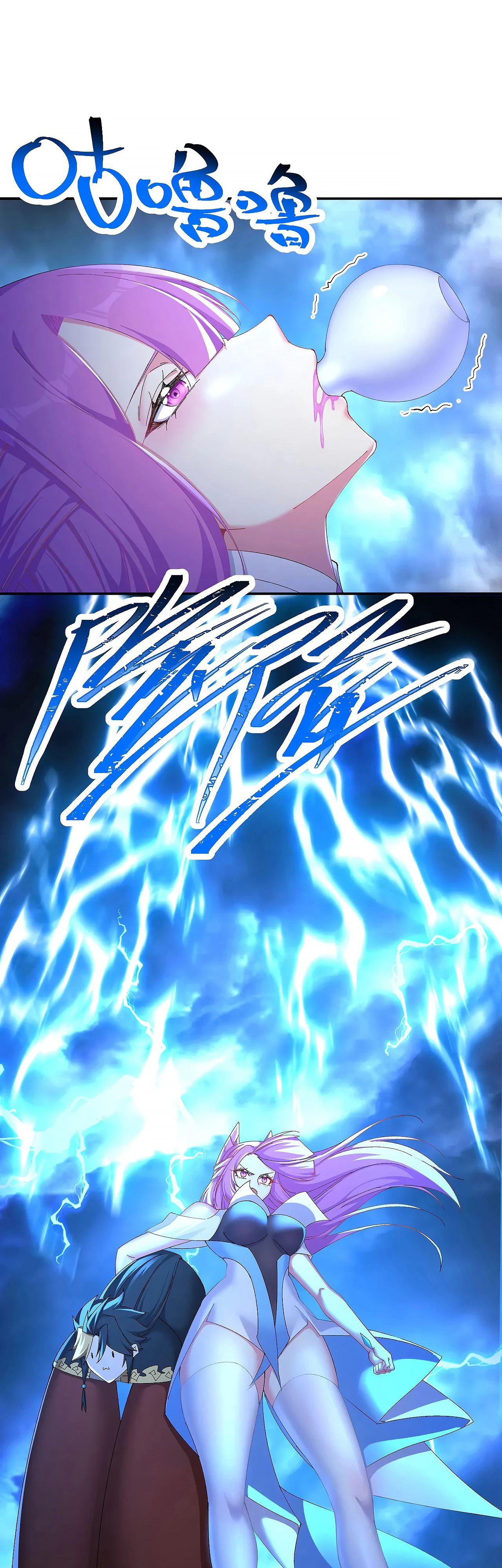 Манга Оказывается, они с самого начала были главными героинями! - Глава 48 Страница 16