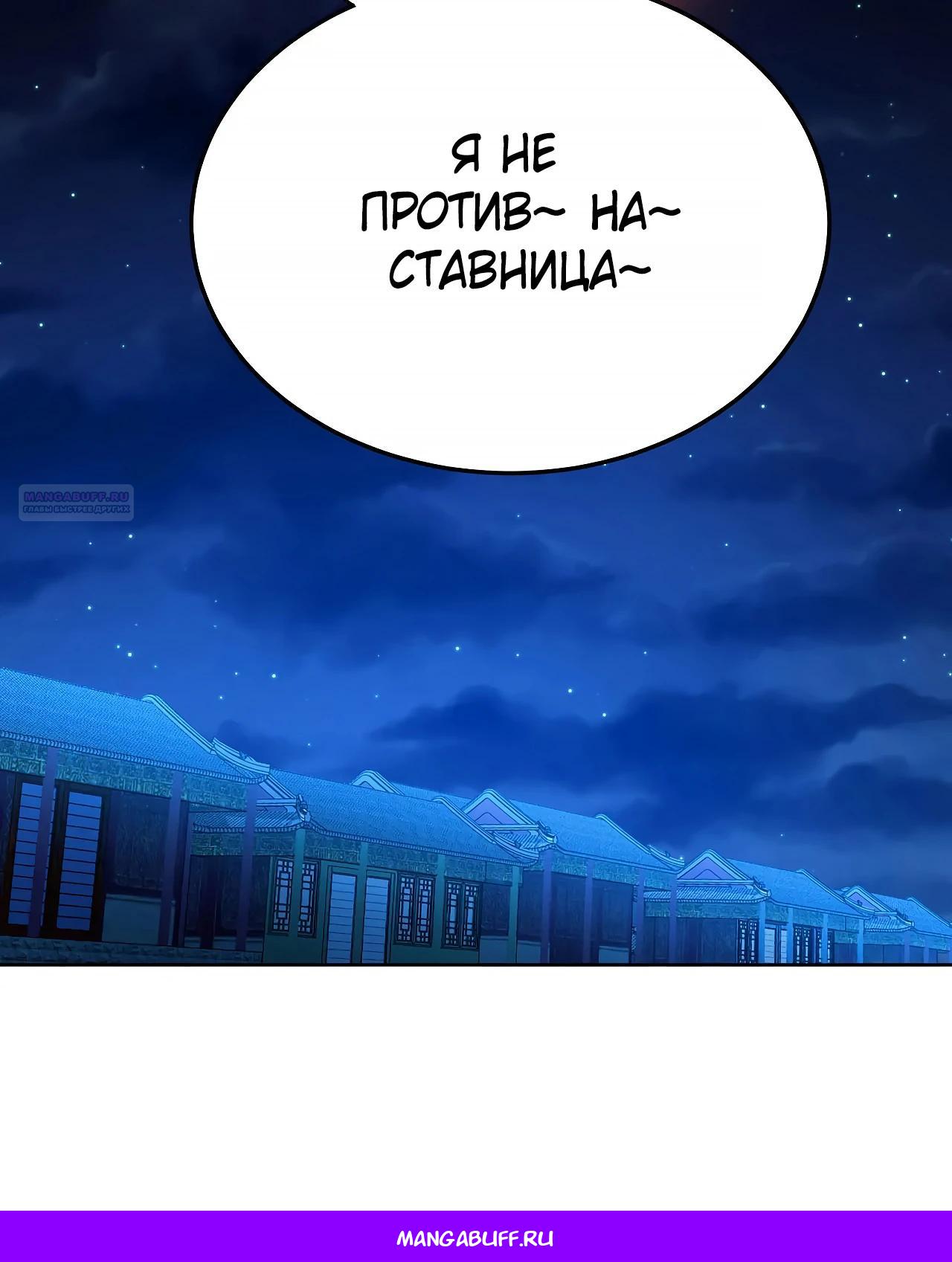 Манга Оказывается, они с самого начала были главными героинями! - Глава 43 Страница 33