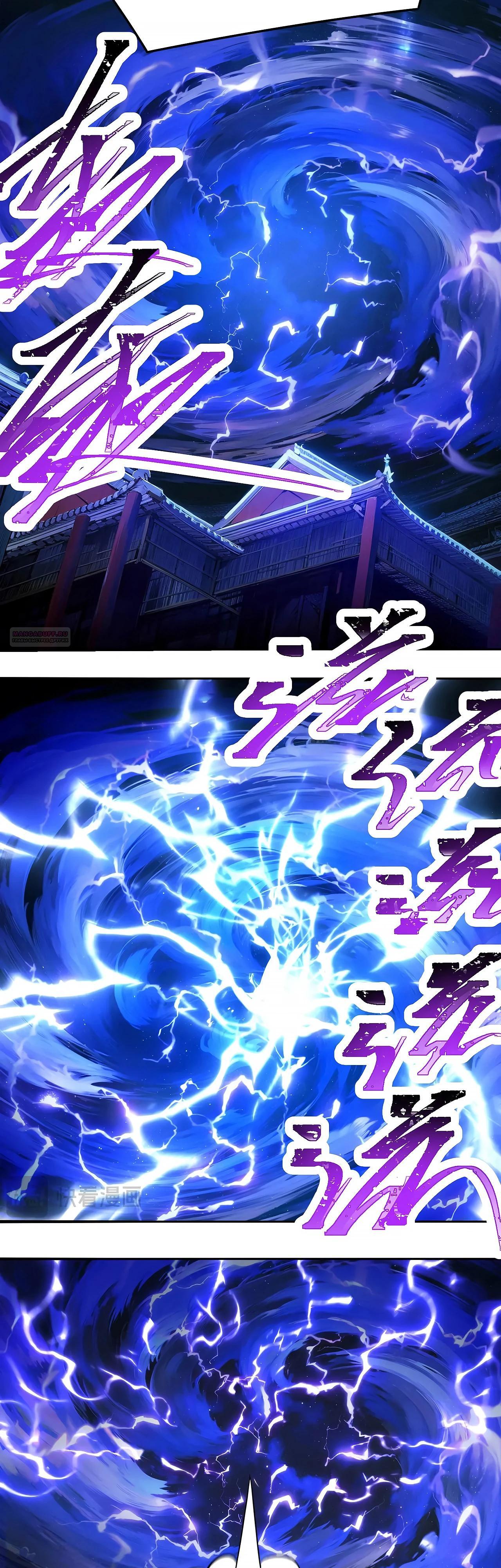 Манга Оказывается, они с самого начала были главными героинями! - Глава 43 Страница 22