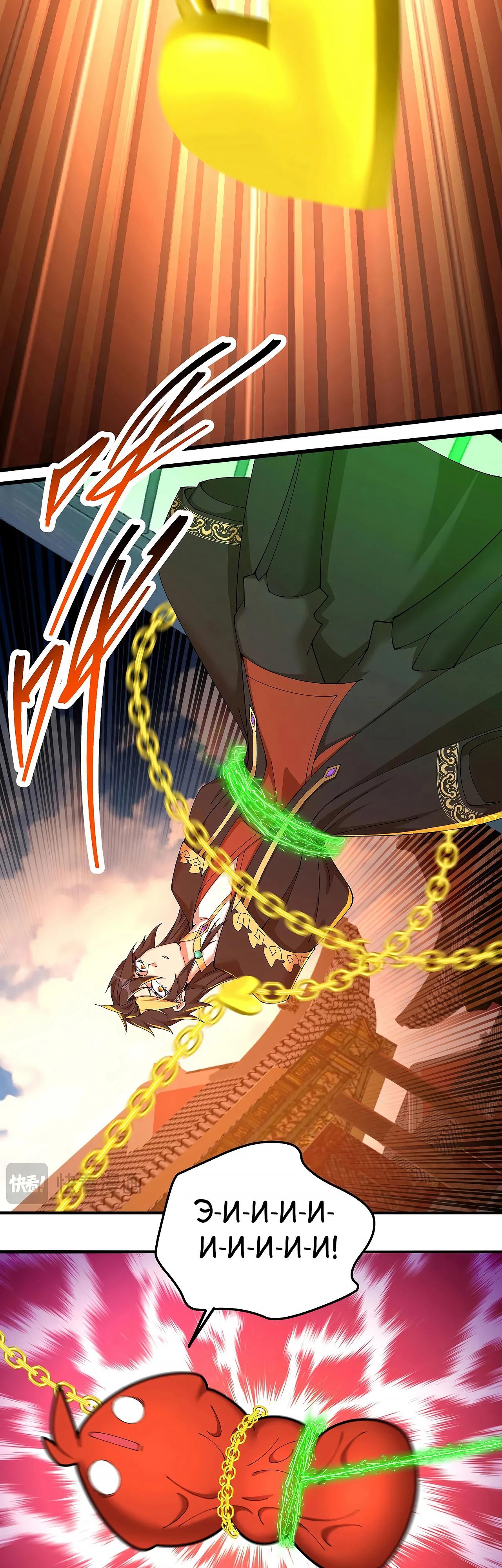 Манга Оказывается, они с самого начала были главными героинями! - Глава 42 Страница 12