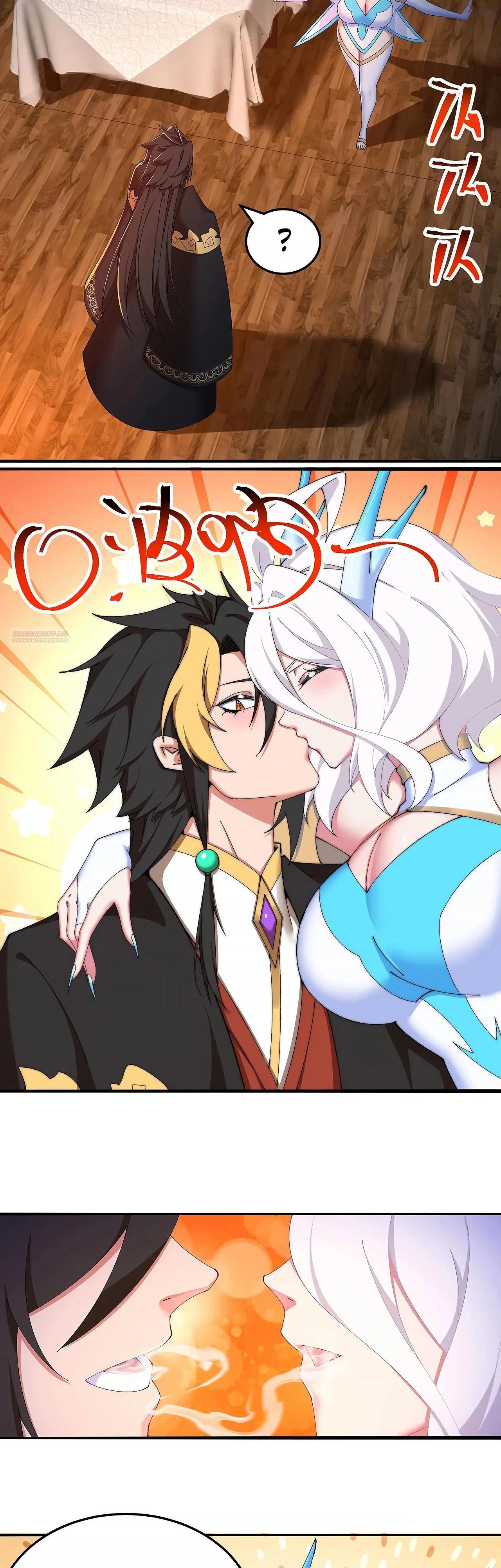 Манга Оказывается, они с самого начала были главными героинями! - Глава 41 Страница 18