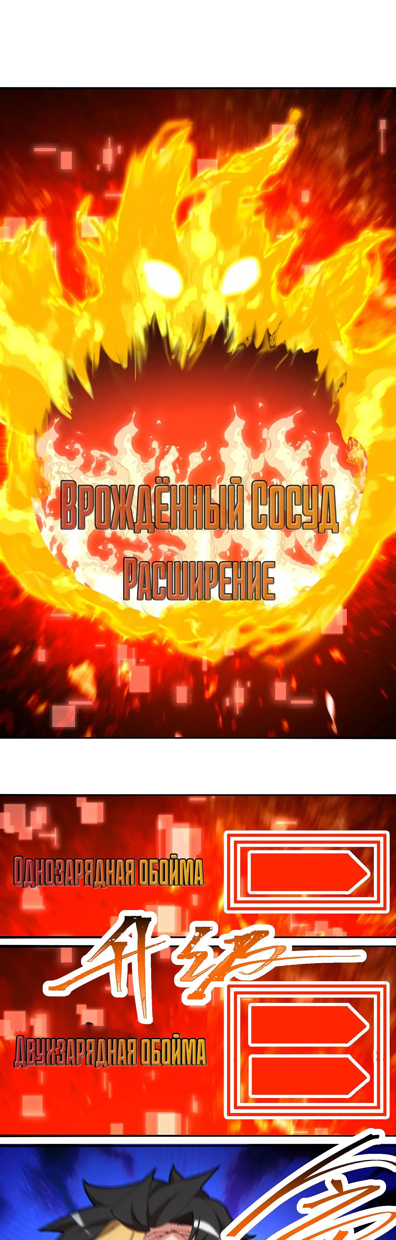 Манга Оказывается, они с самого начала были главными героинями! - Глава 36 Страница 17