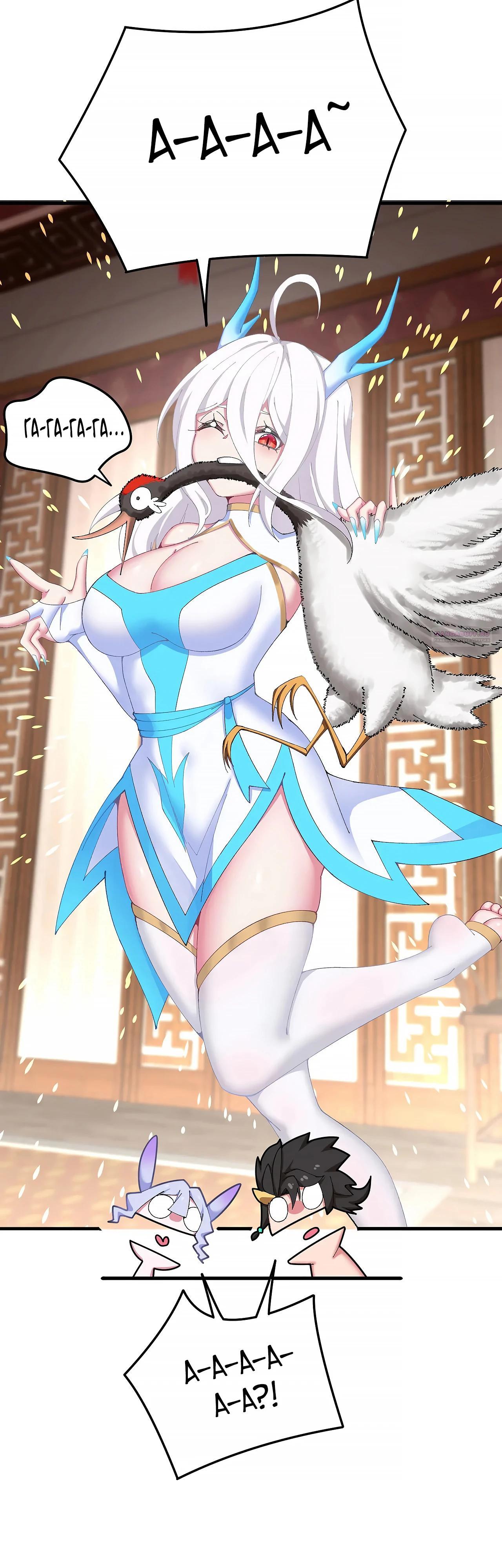 Манга Оказывается, они с самого начала были главными героинями! - Глава 35 Страница 18