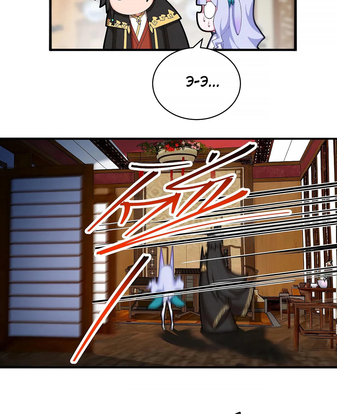 Манга Оказывается, они с самого начала были главными героинями! - Глава 35 Страница 17