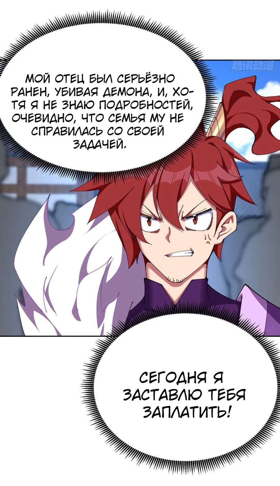 Манга Оказывается, они с самого начала были главными героинями! - Глава 16 Страница 10
