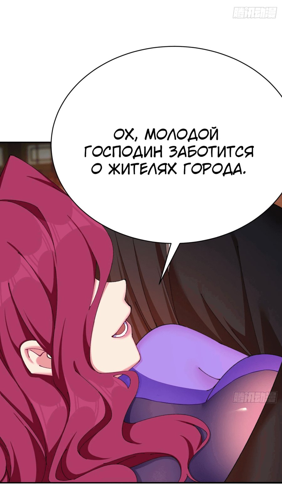 Манга Оказывается, они с самого начала были главными героинями! - Глава 15 Страница 27