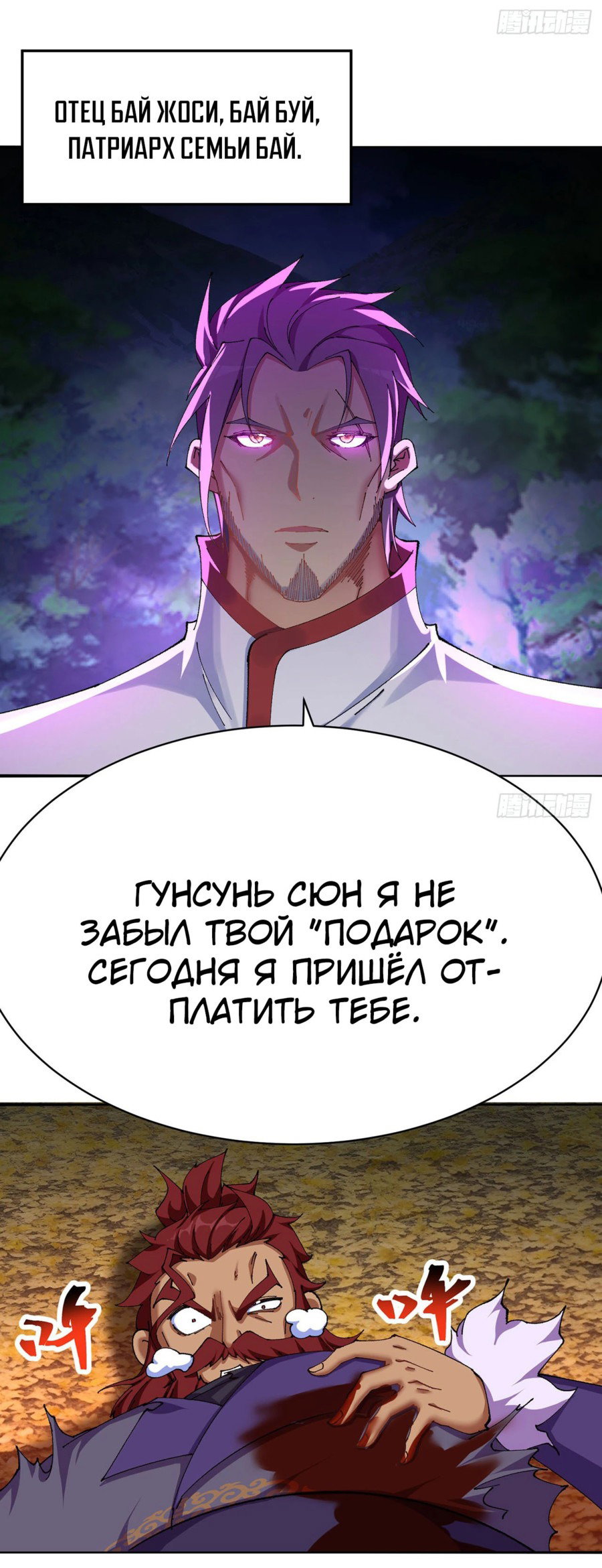 Манга Оказывается, они с самого начала были главными героинями! - Глава 14 Страница 3