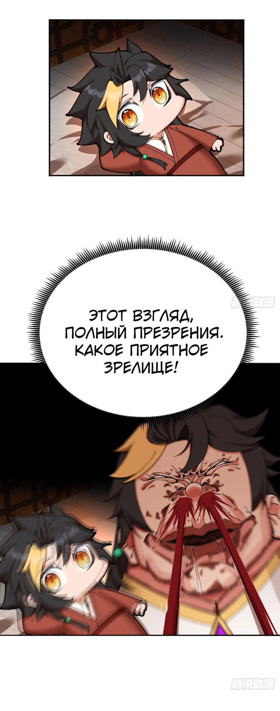 Манга Оказывается, они с самого начала были главными героинями! - Глава 14 Страница 39