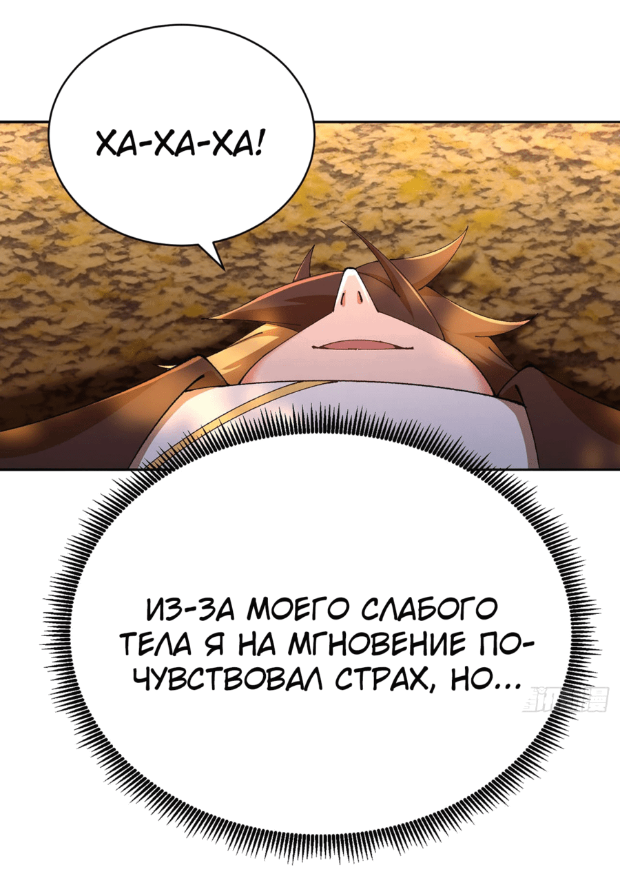 Манга Оказывается, они с самого начала были главными героинями! - Глава 14 Страница 18