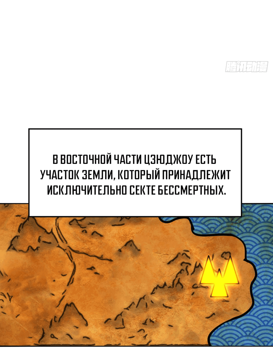 Манга Оказывается, они с самого начала были главными героинями! - Глава 14 Страница 20