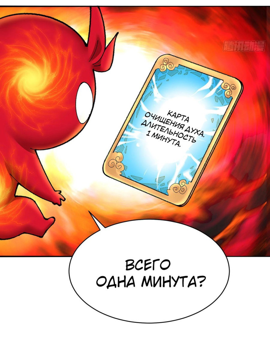 Манга Оказывается, они с самого начала были главными героинями! - Глава 13 Страница 6