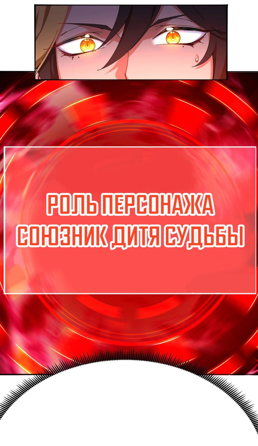 Манга Оказывается, они с самого начала были главными героинями! - Глава 13 Страница 3