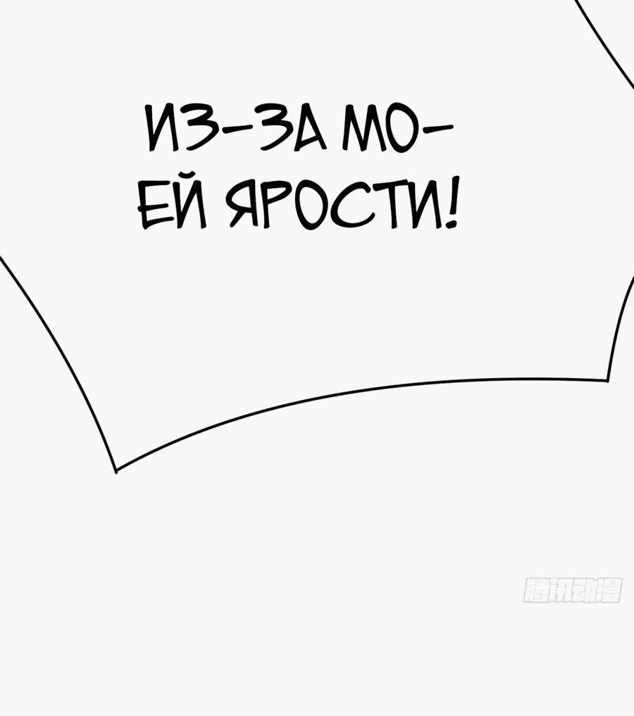 Манга Оказывается, они с самого начала были главными героинями! - Глава 12 Страница 26