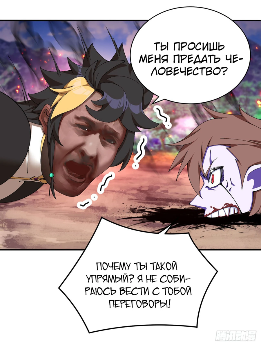 Манга Оказывается, они с самого начала были главными героинями! - Глава 12 Страница 43