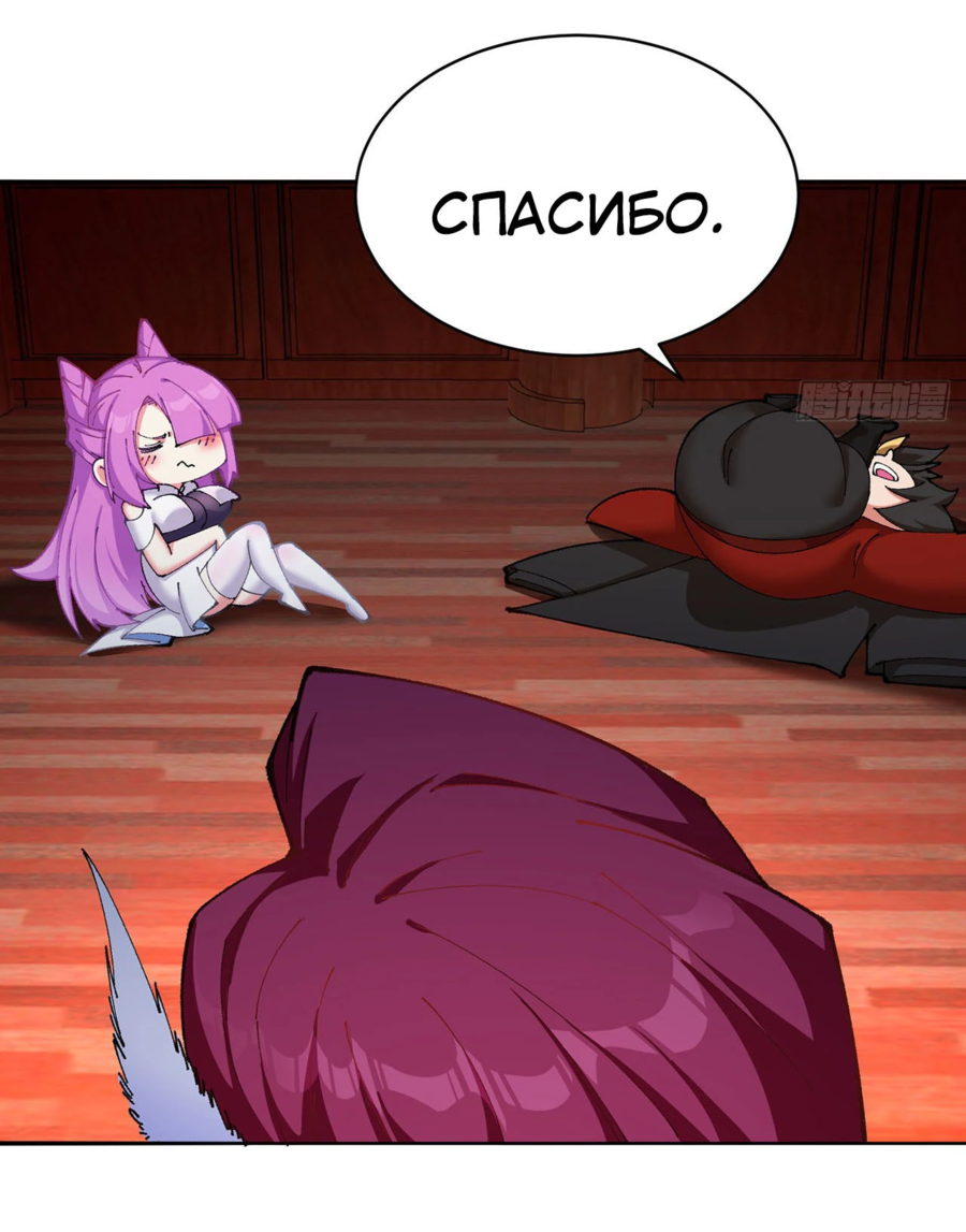 Манга Оказывается, они с самого начала были главными героинями! - Глава 10 Страница 8
