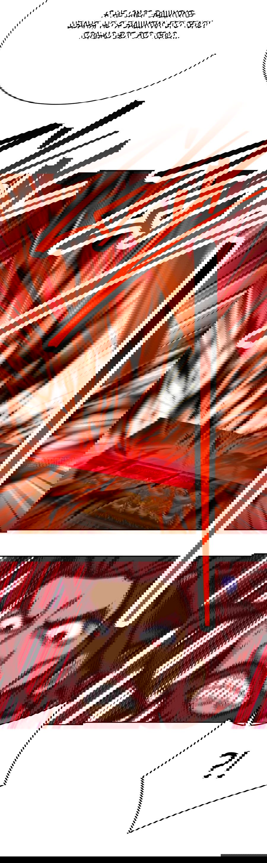 Манга Оказывается, они с самого начала были главными героинями! - Глава 6 Страница 46