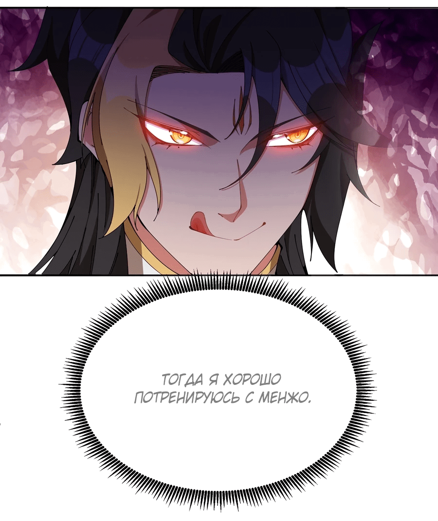 Манга Оказывается, они с самого начала были главными героинями! - Глава 6 Страница 6