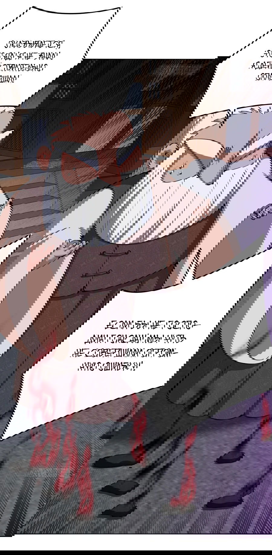 Манга Оказывается, они с самого начала были главными героинями! - Глава 6 Страница 51