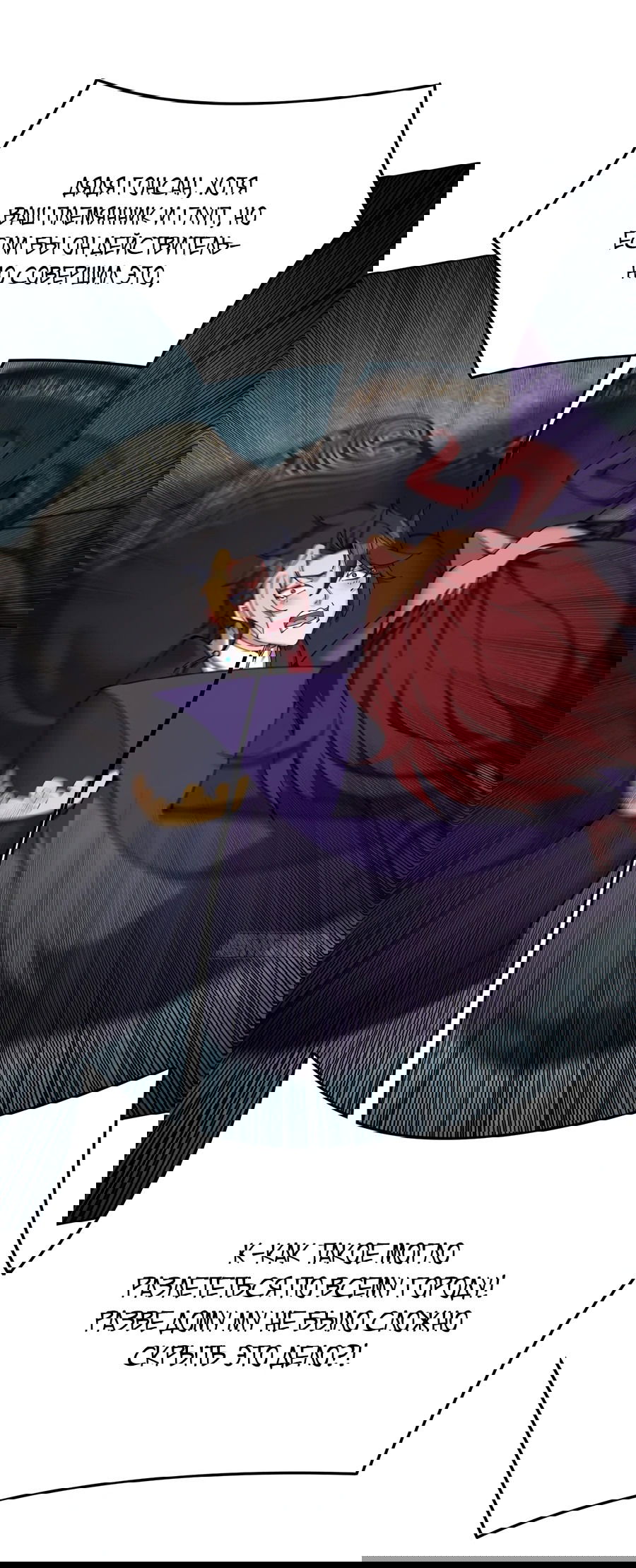 Манга Оказывается, они с самого начала были главными героинями! - Глава 6 Страница 39