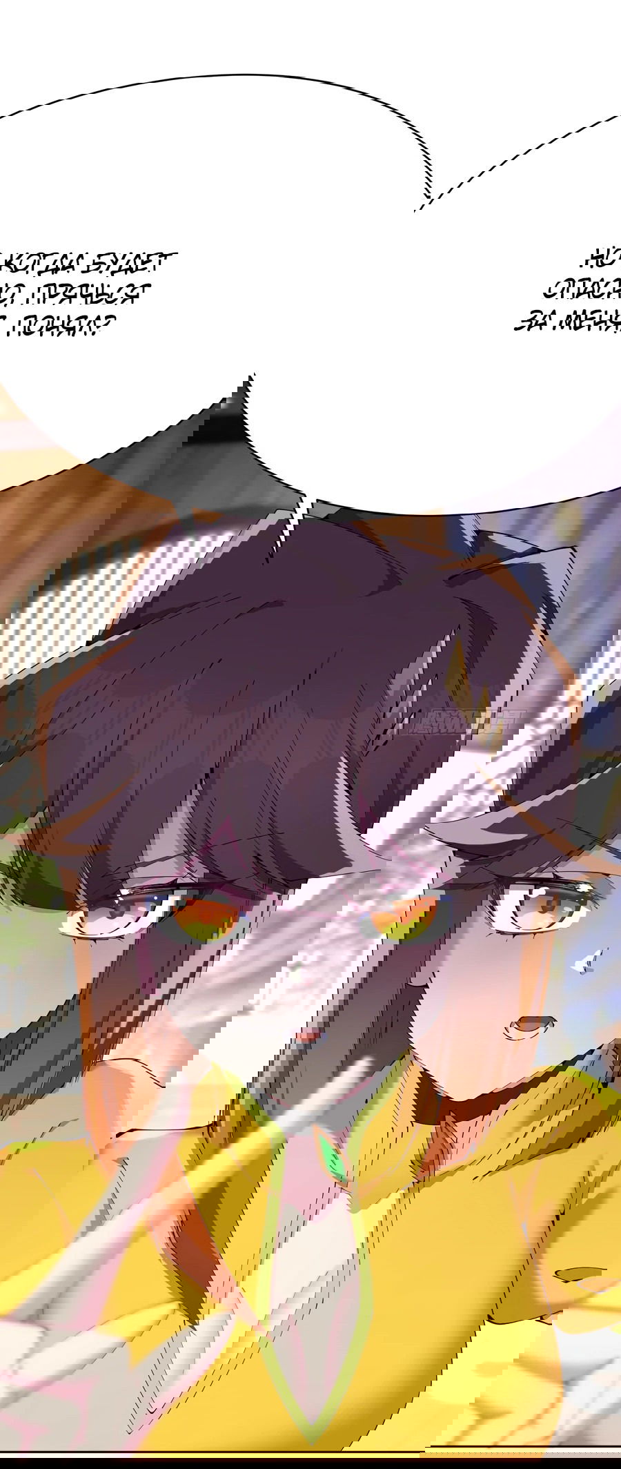 Манга Оказывается, они с самого начала были главными героинями! - Глава 6 Страница 24