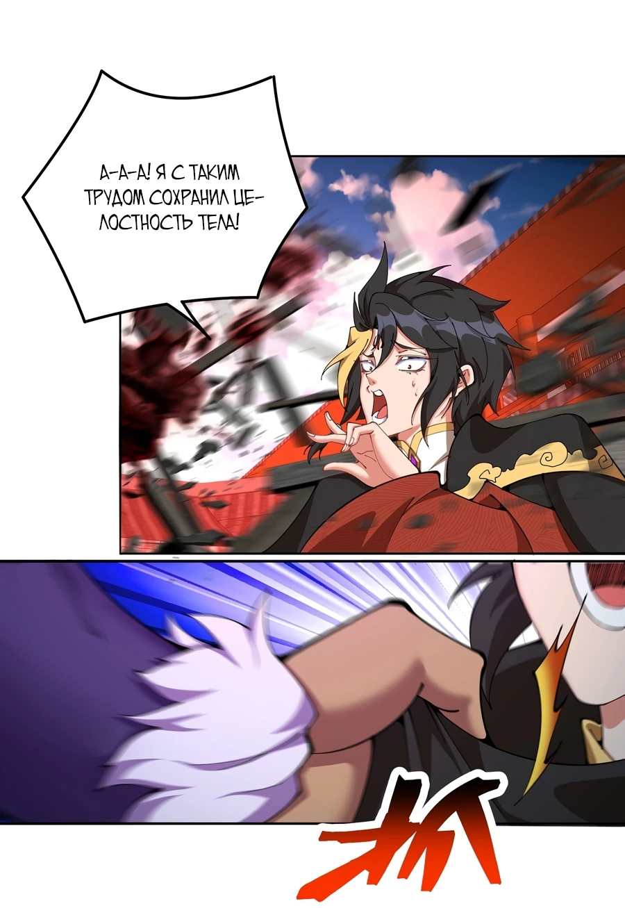 Манга Оказывается, они с самого начала были главными героинями! - Глава 6 Страница 49