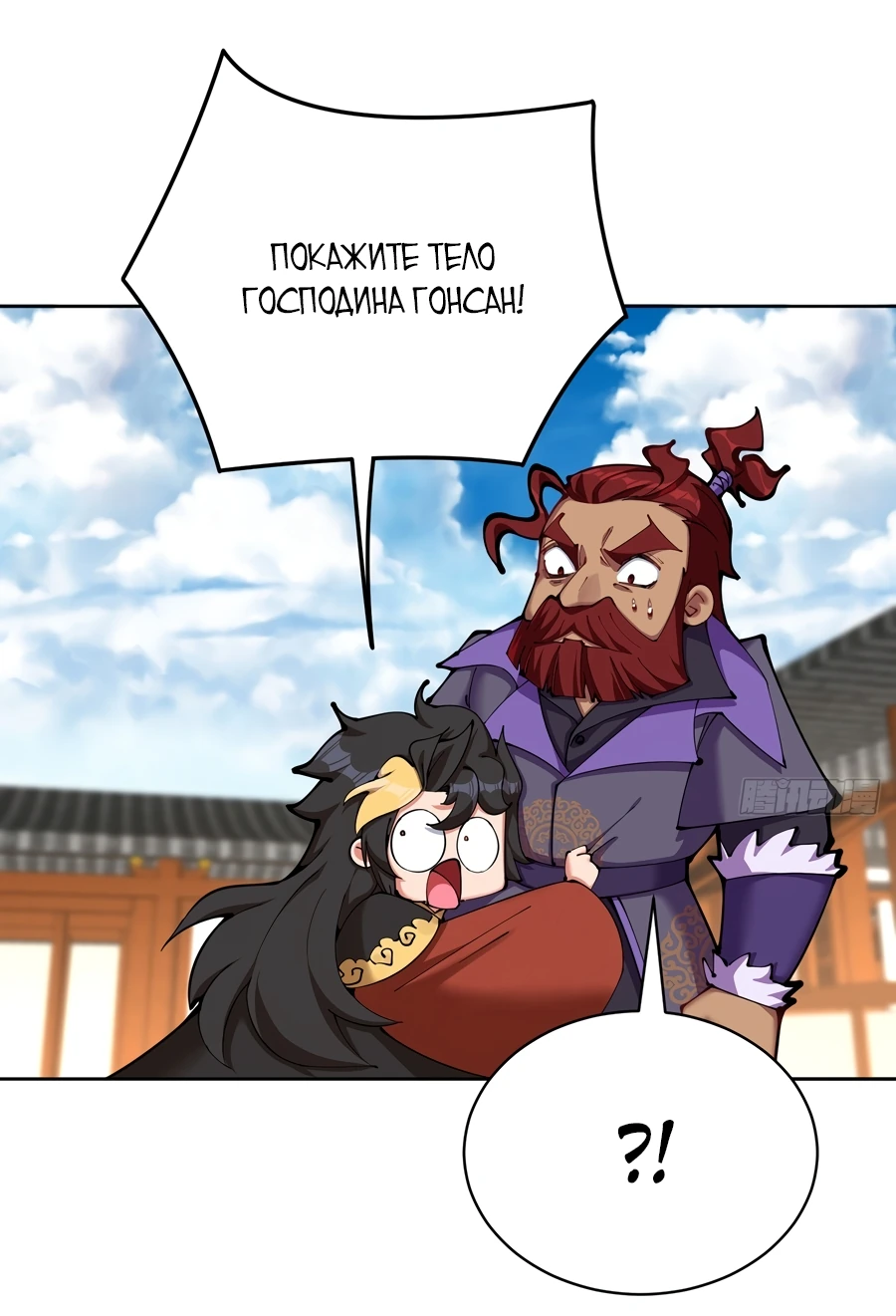 Манга Оказывается, они с самого начала были главными героинями! - Глава 6 Страница 44