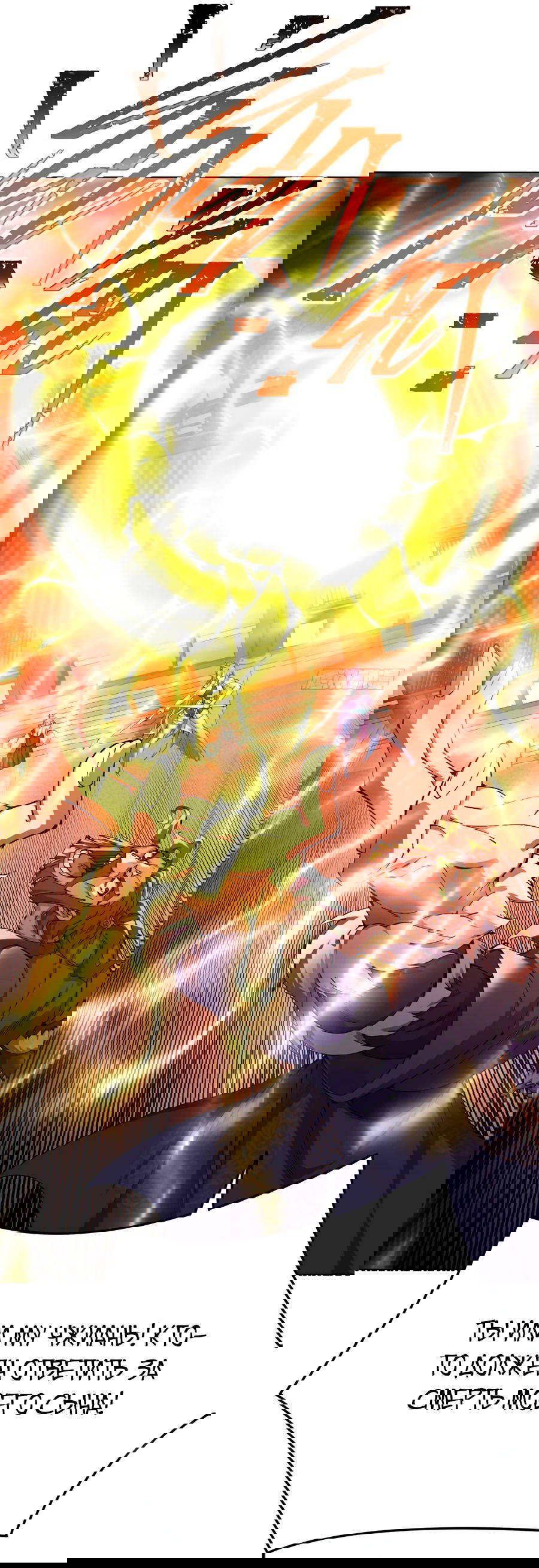 Манга Оказывается, они с самого начала были главными героинями! - Глава 6 Страница 31