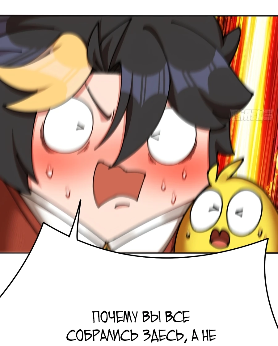 Манга Оказывается, они с самого начала были главными героинями! - Глава 6 Страница 14