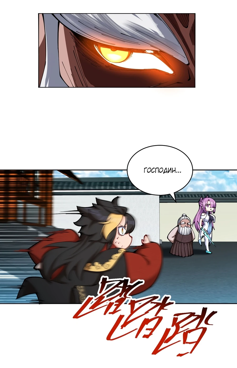 Манга Оказывается, они с самого начала были главными героинями! - Глава 6 Страница 34