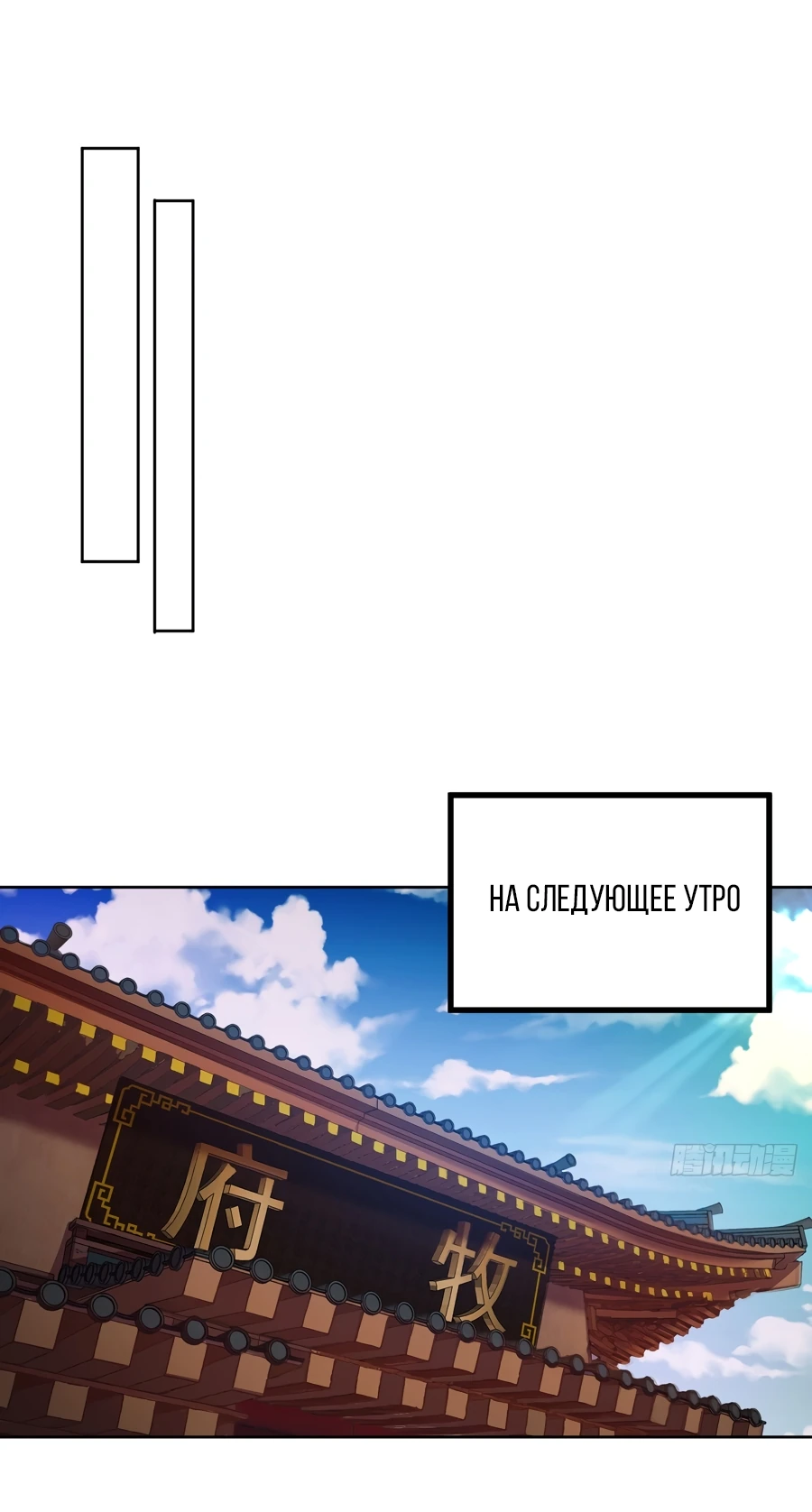 Манга Оказывается, они с самого начала были главными героинями! - Глава 6 Страница 19