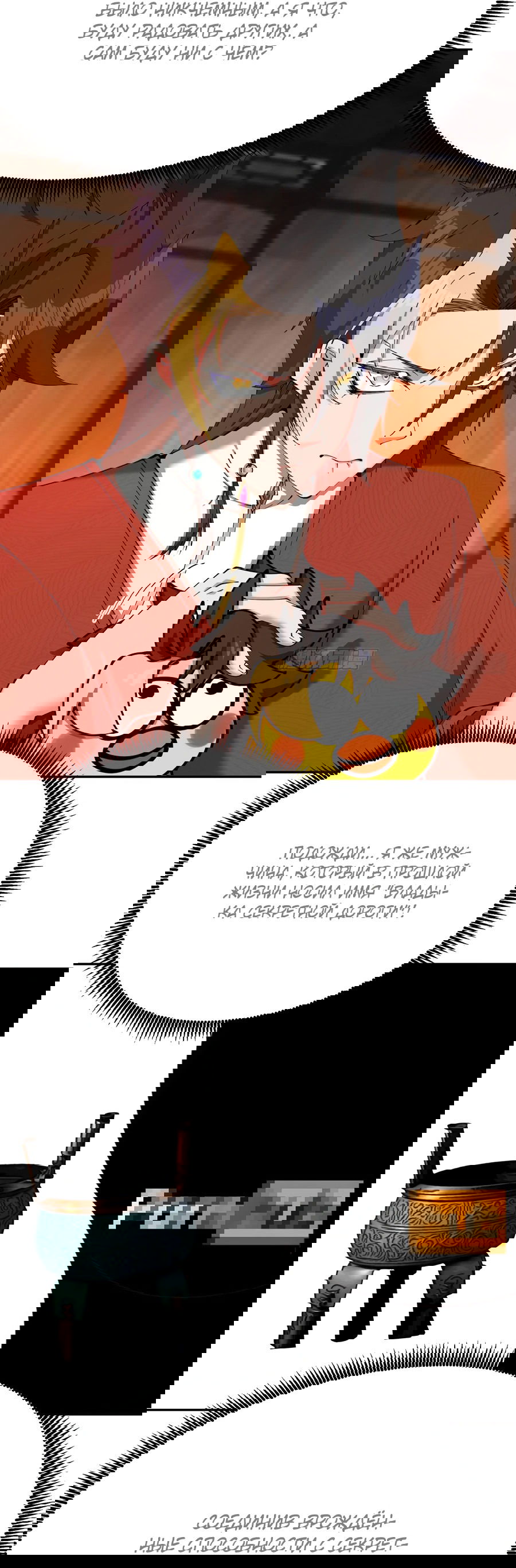 Манга Оказывается, они с самого начала были главными героинями! - Глава 6 Страница 17