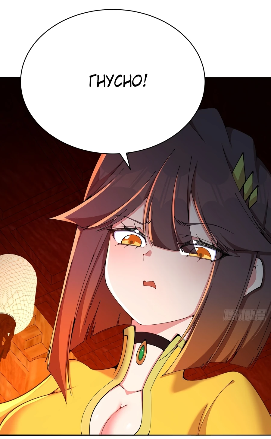 Манга Оказывается, они с самого начала были главными героинями! - Глава 6 Страница 12