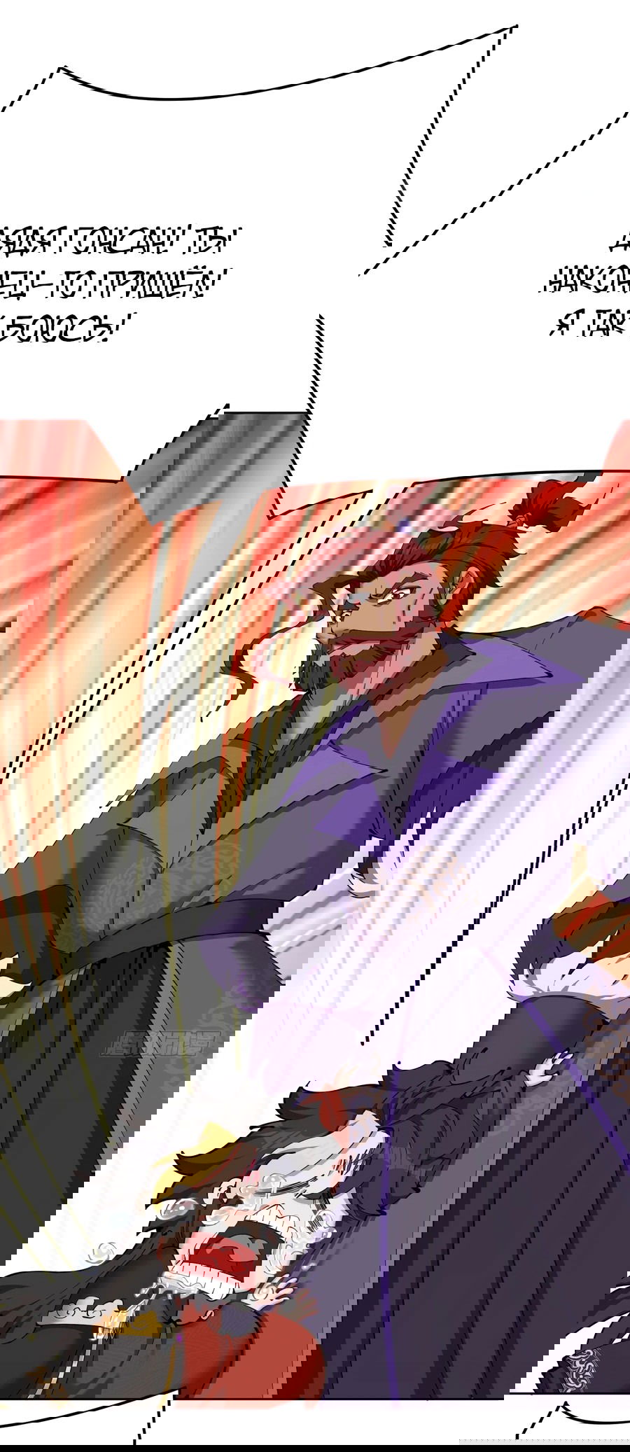 Манга Оказывается, они с самого начала были главными героинями! - Глава 6 Страница 35