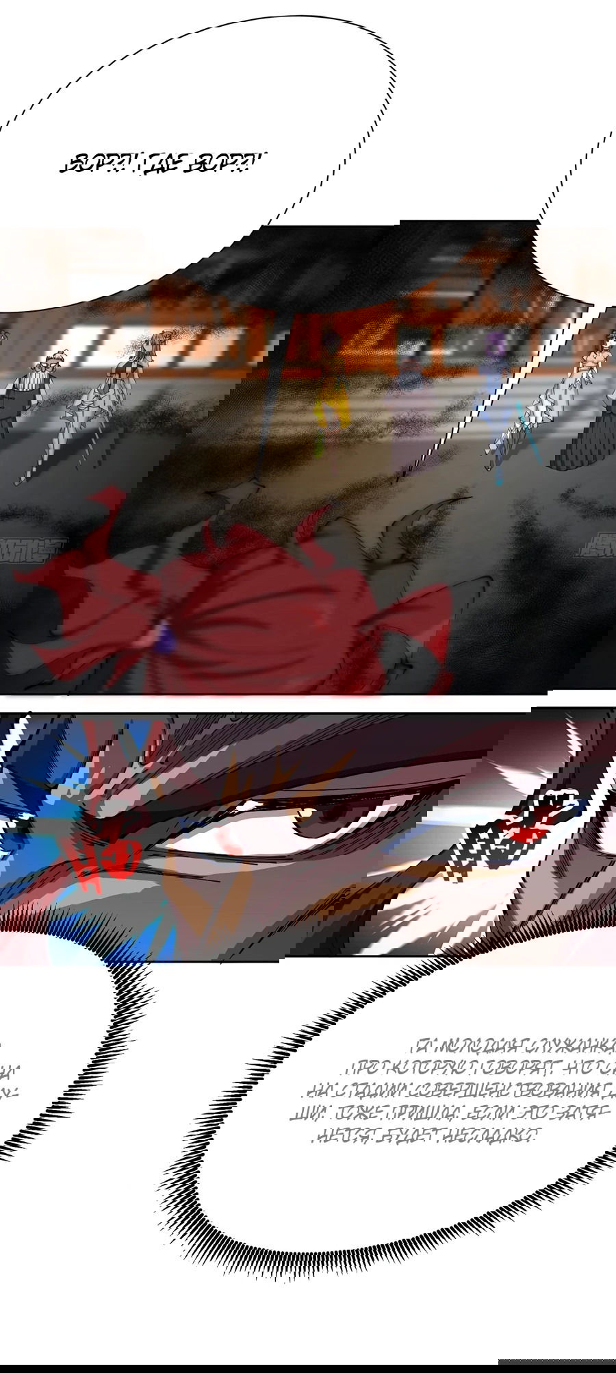 Манга Оказывается, они с самого начала были главными героинями! - Глава 6 Страница 38