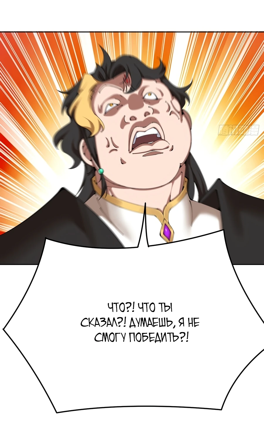 Манга Оказывается, они с самого начала были главными героинями! - Глава 5 Страница 3