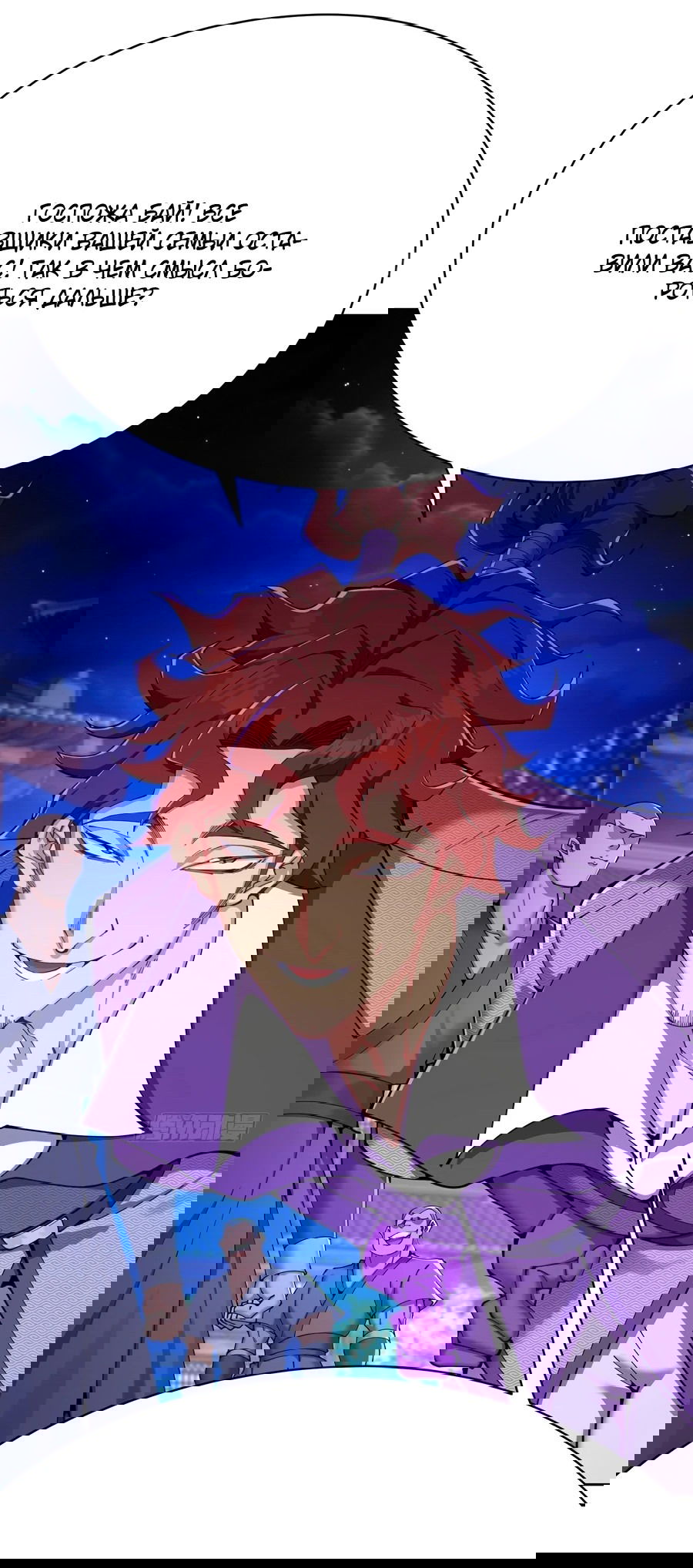 Манга Оказывается, они с самого начала были главными героинями! - Глава 5 Страница 23