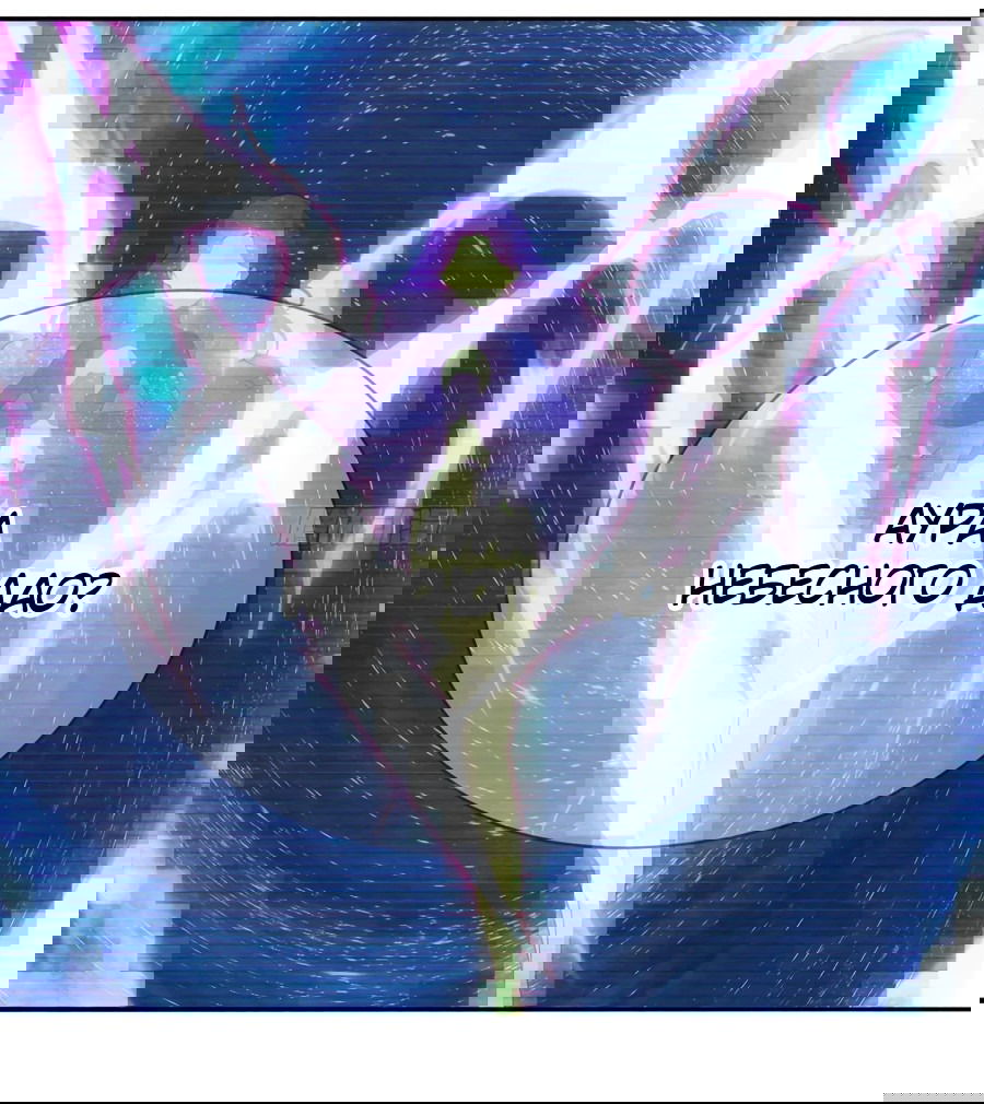 Манга Оказывается, они с самого начала были главными героинями! - Глава 5 Страница 18