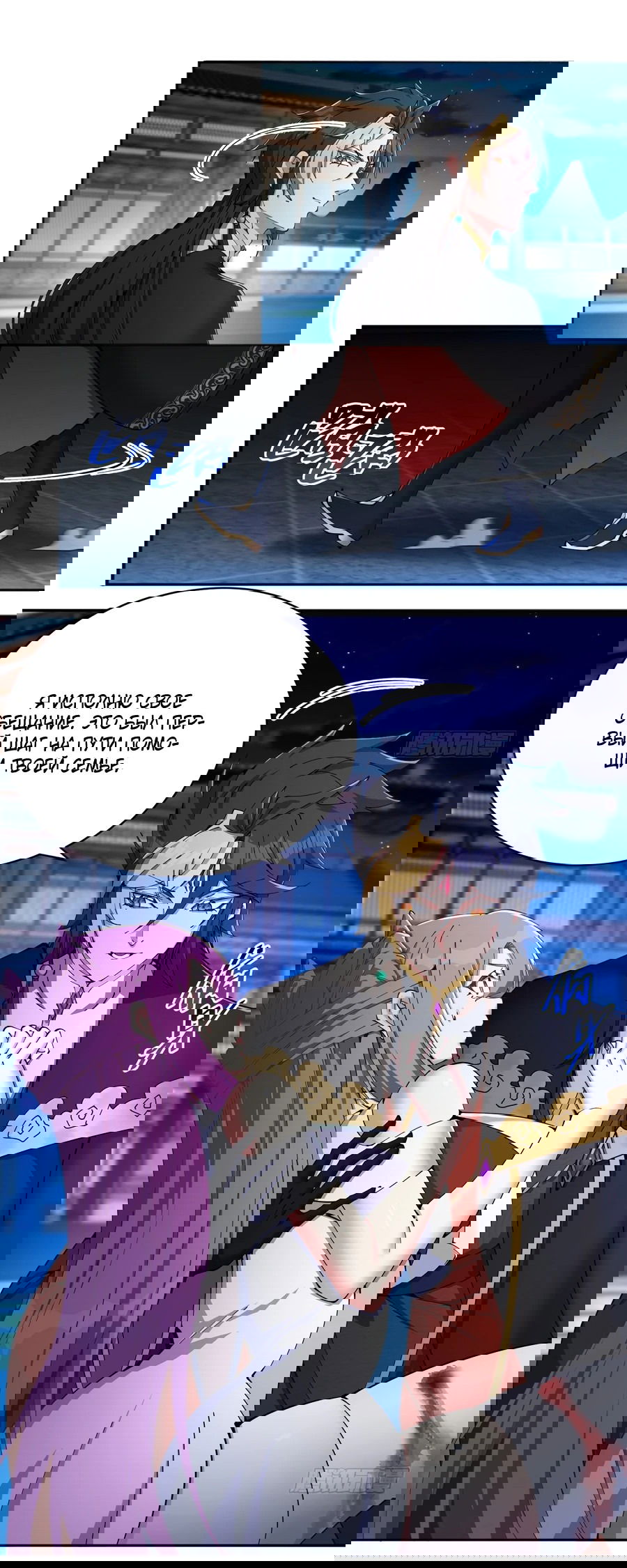 Манга Оказывается, они с самого начала были главными героинями! - Глава 5 Страница 51