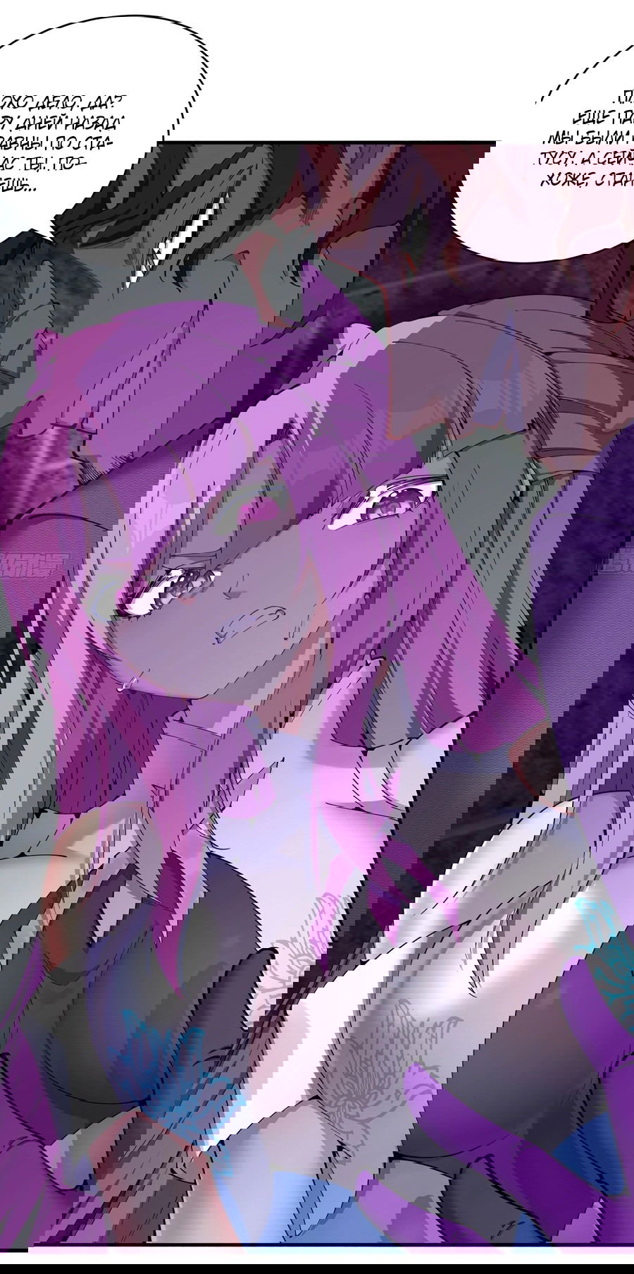 Манга Оказывается, они с самого начала были главными героинями! - Глава 5 Страница 37