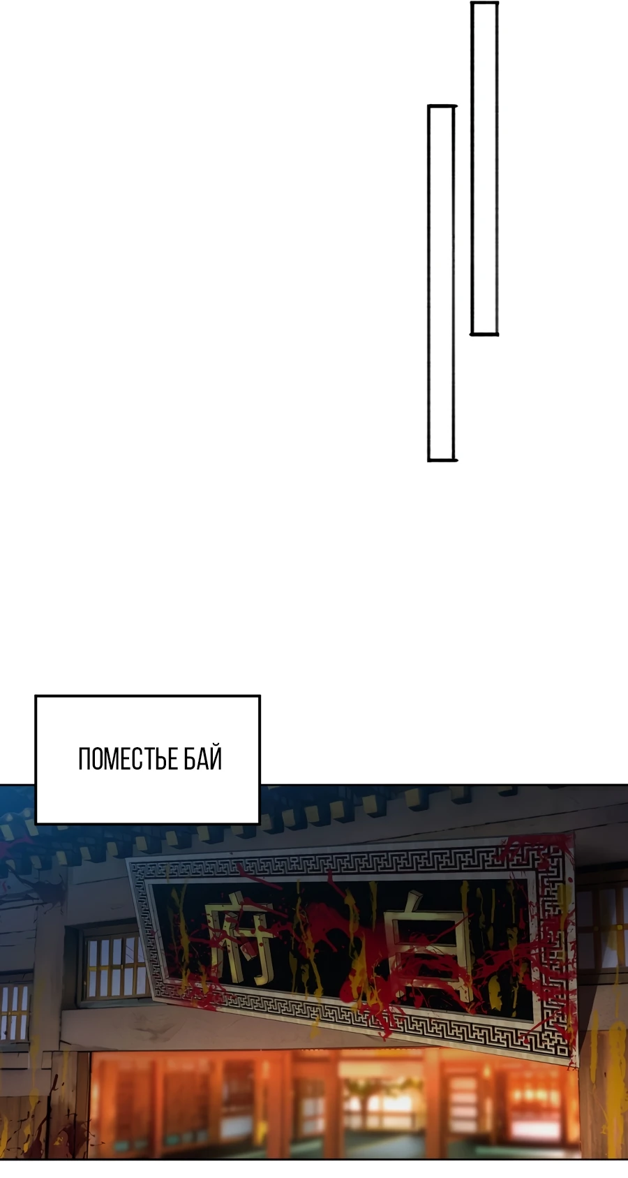 Манга Оказывается, они с самого начала были главными героинями! - Глава 5 Страница 22