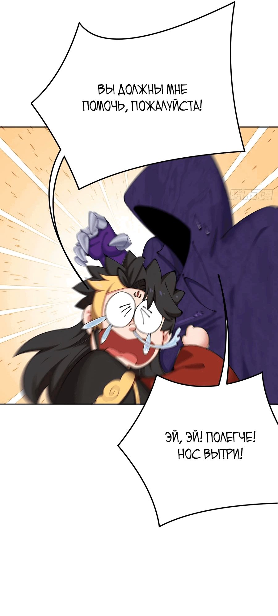 Манга Оказывается, они с самого начала были главными героинями! - Глава 5 Страница 10