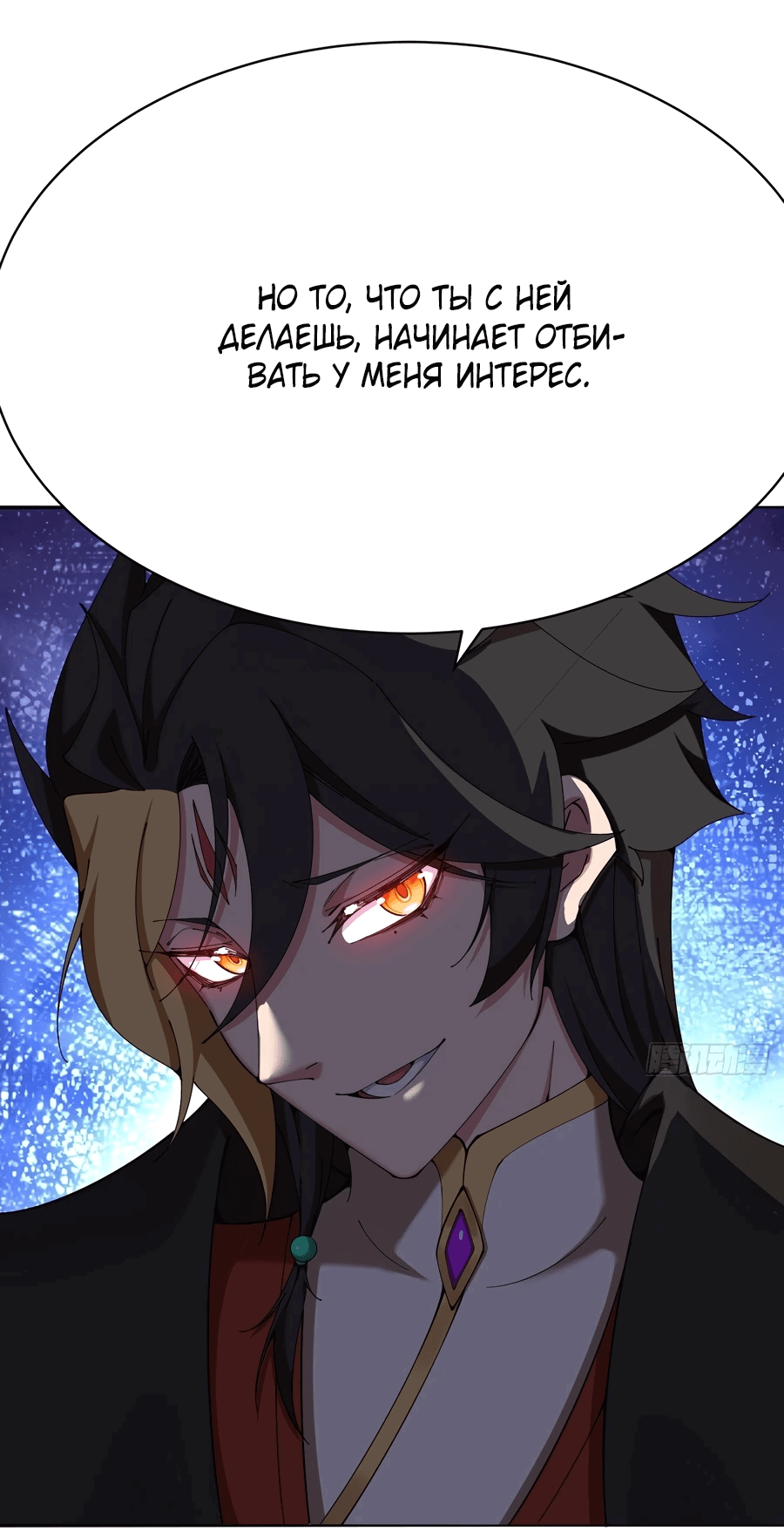 Манга Оказывается, они с самого начала были главными героинями! - Глава 5 Страница 41