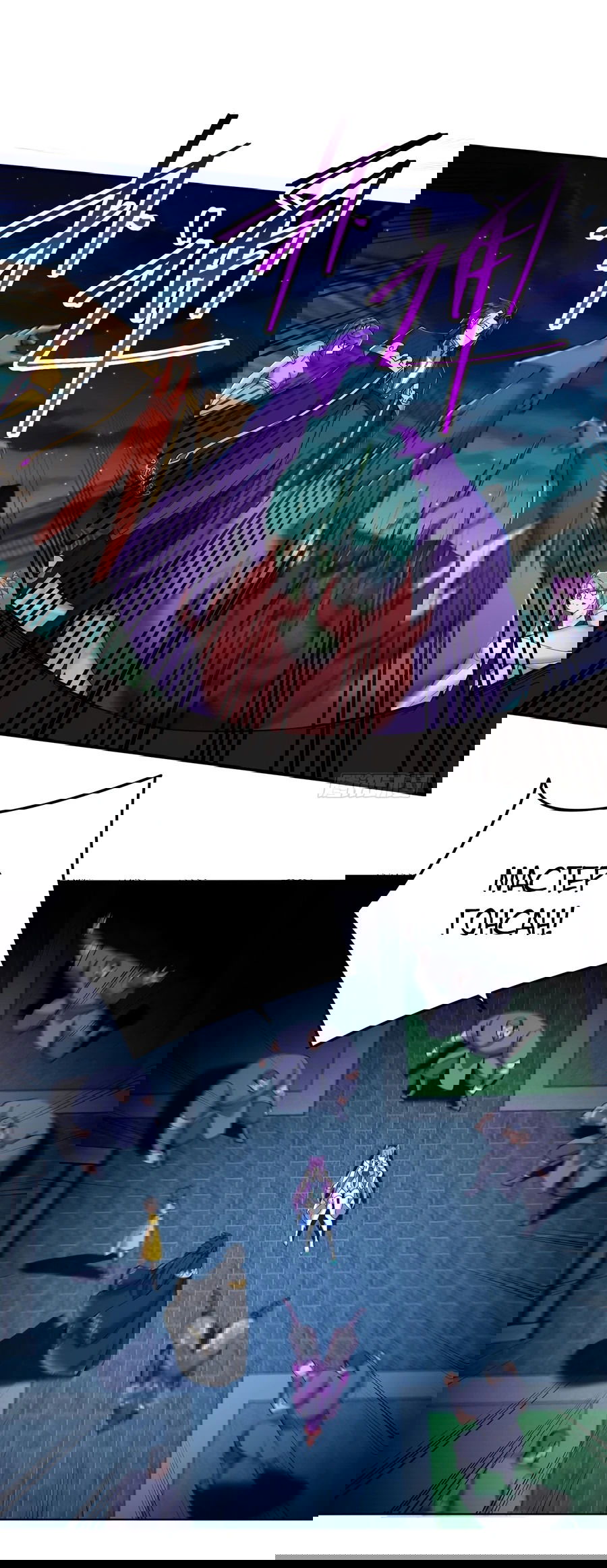 Манга Оказывается, они с самого начала были главными героинями! - Глава 5 Страница 46