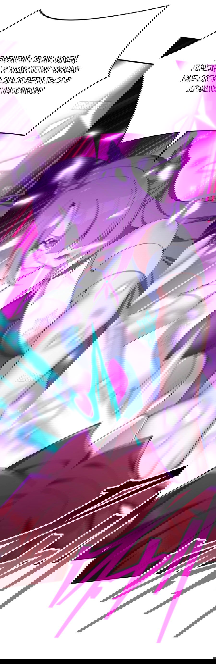 Манга Оказывается, они с самого начала были главными героинями! - Глава 5 Страница 27