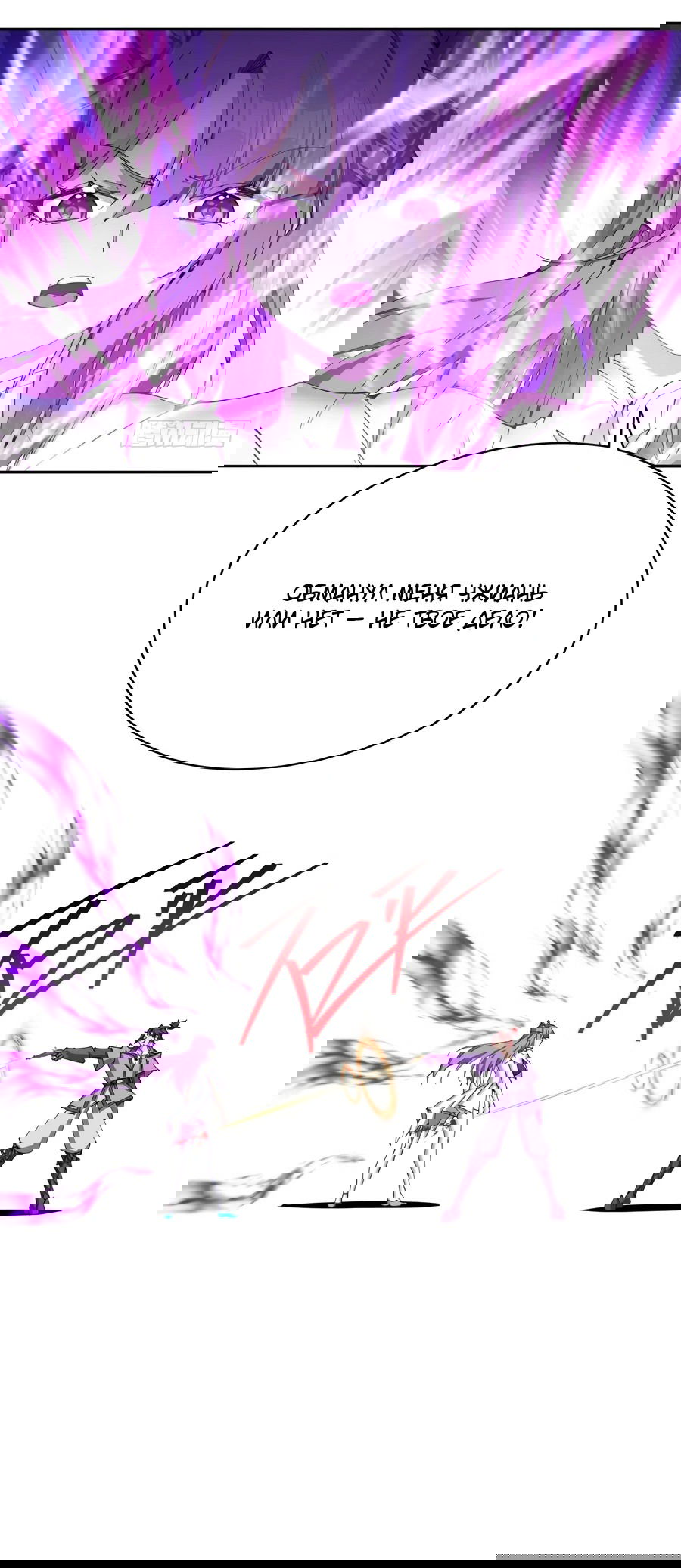 Манга Оказывается, они с самого начала были главными героинями! - Глава 5 Страница 32