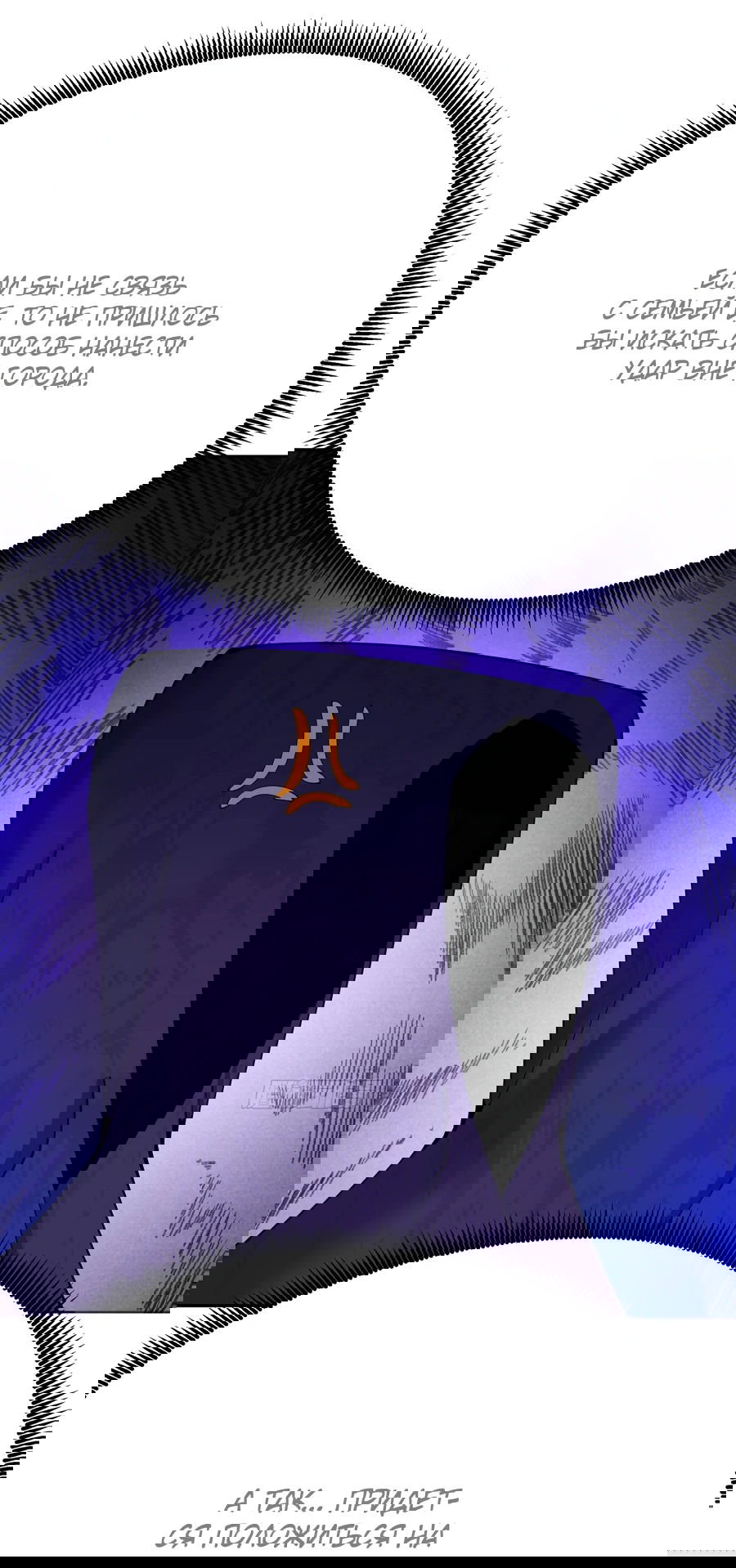 Манга Оказывается, они с самого начала были главными героинями! - Глава 5 Страница 15