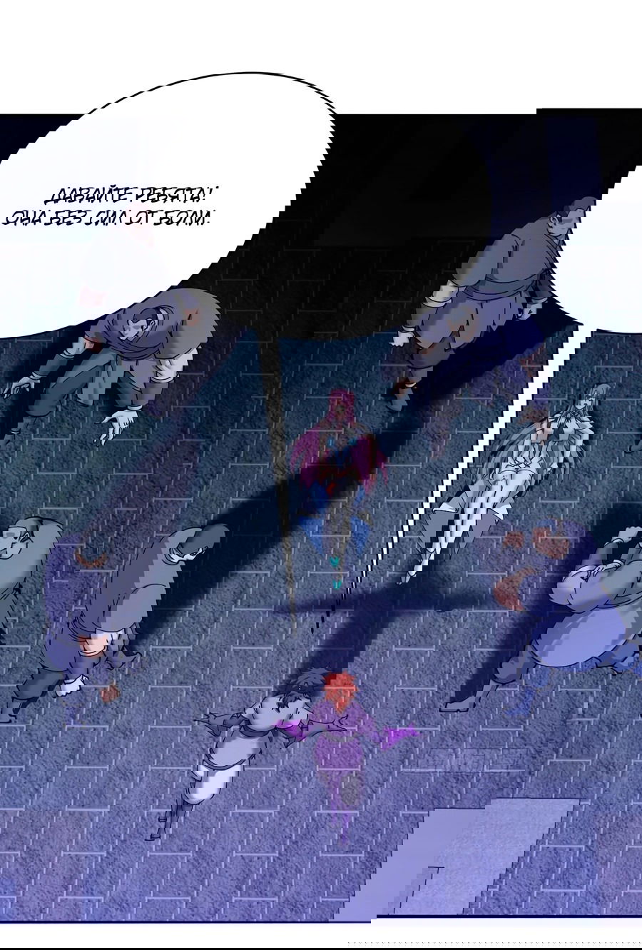 Манга Оказывается, они с самого начала были главными героинями! - Глава 5 Страница 36