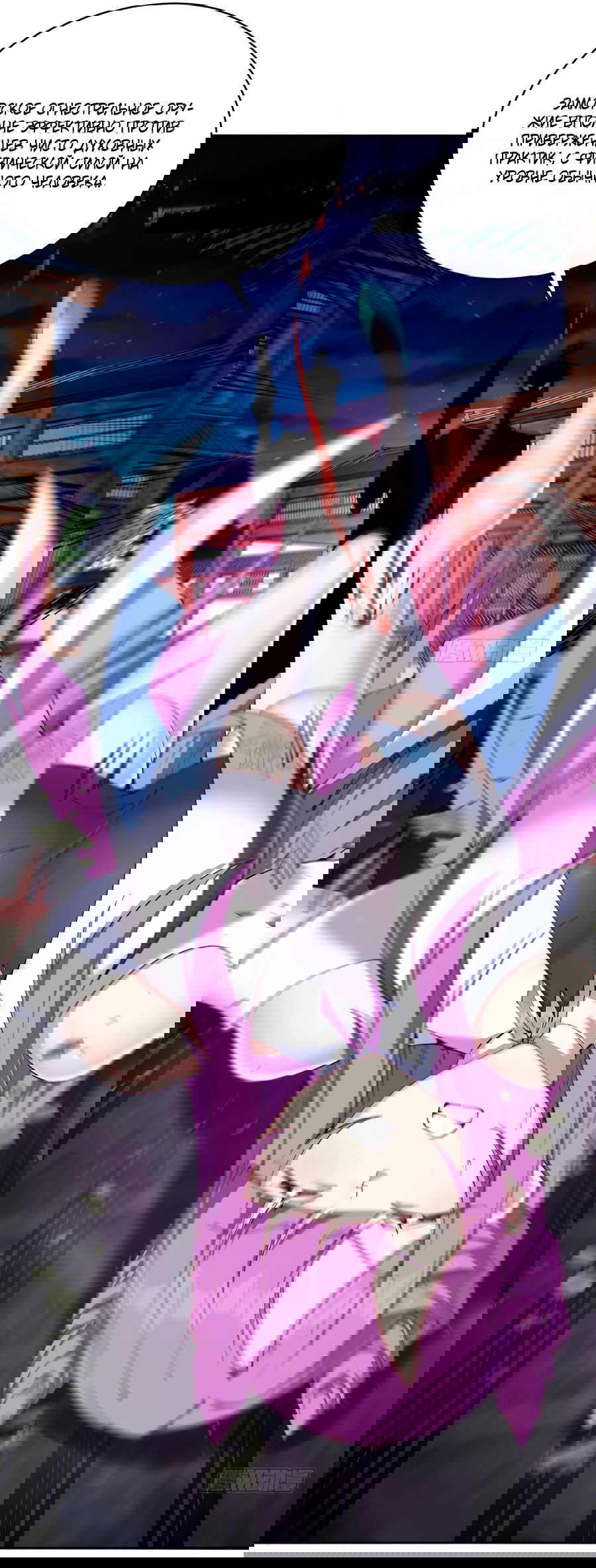 Манга Оказывается, они с самого начала были главными героинями! - Глава 5 Страница 33