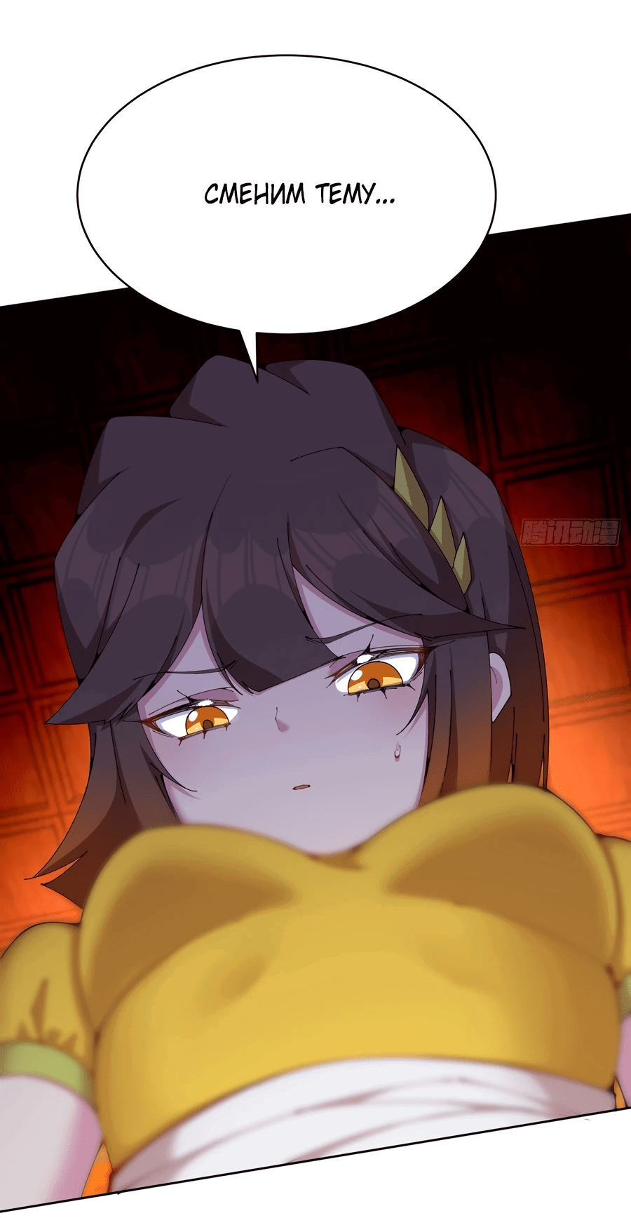 Манга Оказывается, они с самого начала были главными героинями! - Глава 4 Страница 30